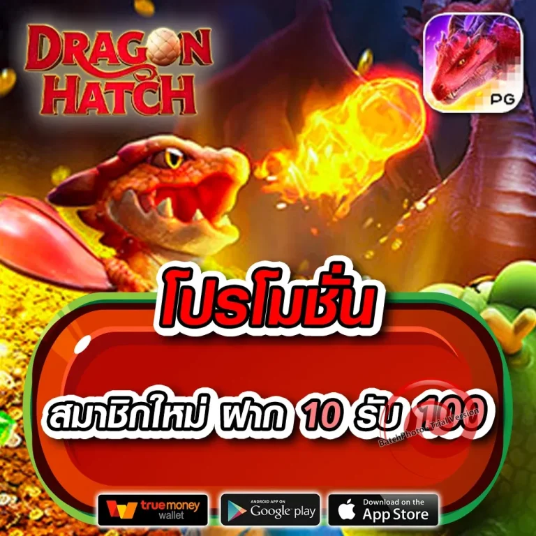 imi689bet เครดิตฟรี